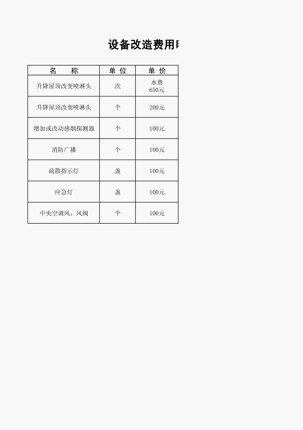 夸克文库图片